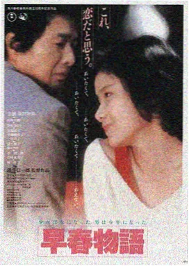 国产影片长夜归舟海外持续热映海报