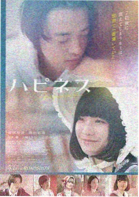 国产影片山脊线海外点映海报