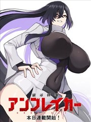 漫画改编电影墨色江湖海外上映