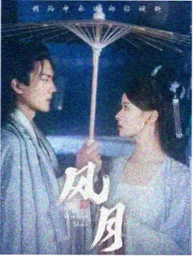 国产都市剧春潮漫城海外热映