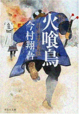 国产动画星海邮差海外影展放映