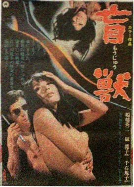 国产电影海外影展观众交流现场